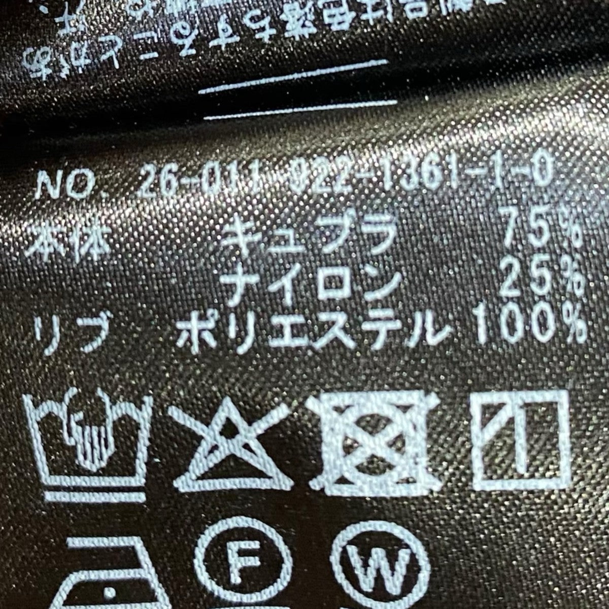 26SSLight ブルゾン26-011-922-1361-1-0
