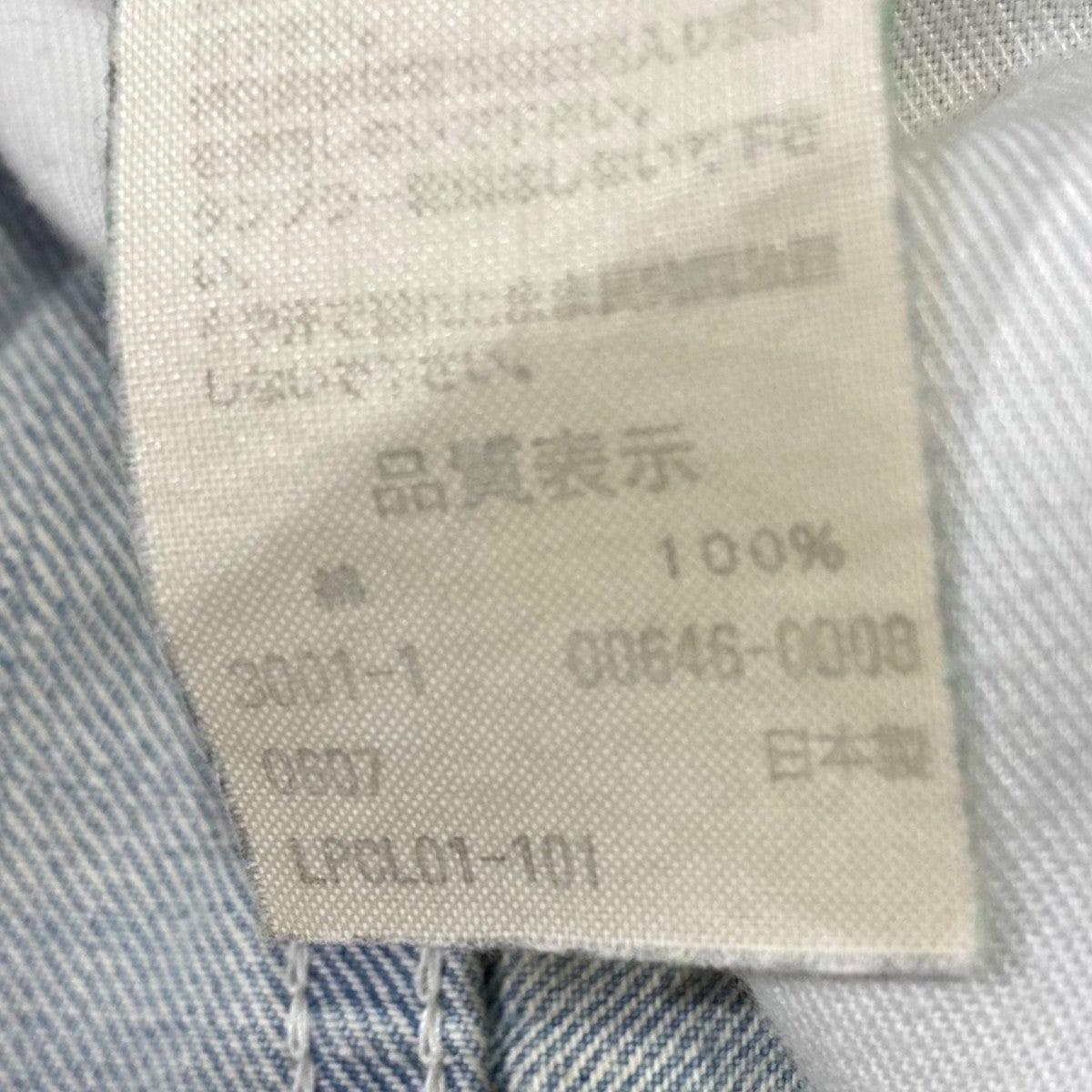 N．HOOLYWOOD×LEVI’S デニムパンツ646 古着・中古-5枚目のアイテム画像
