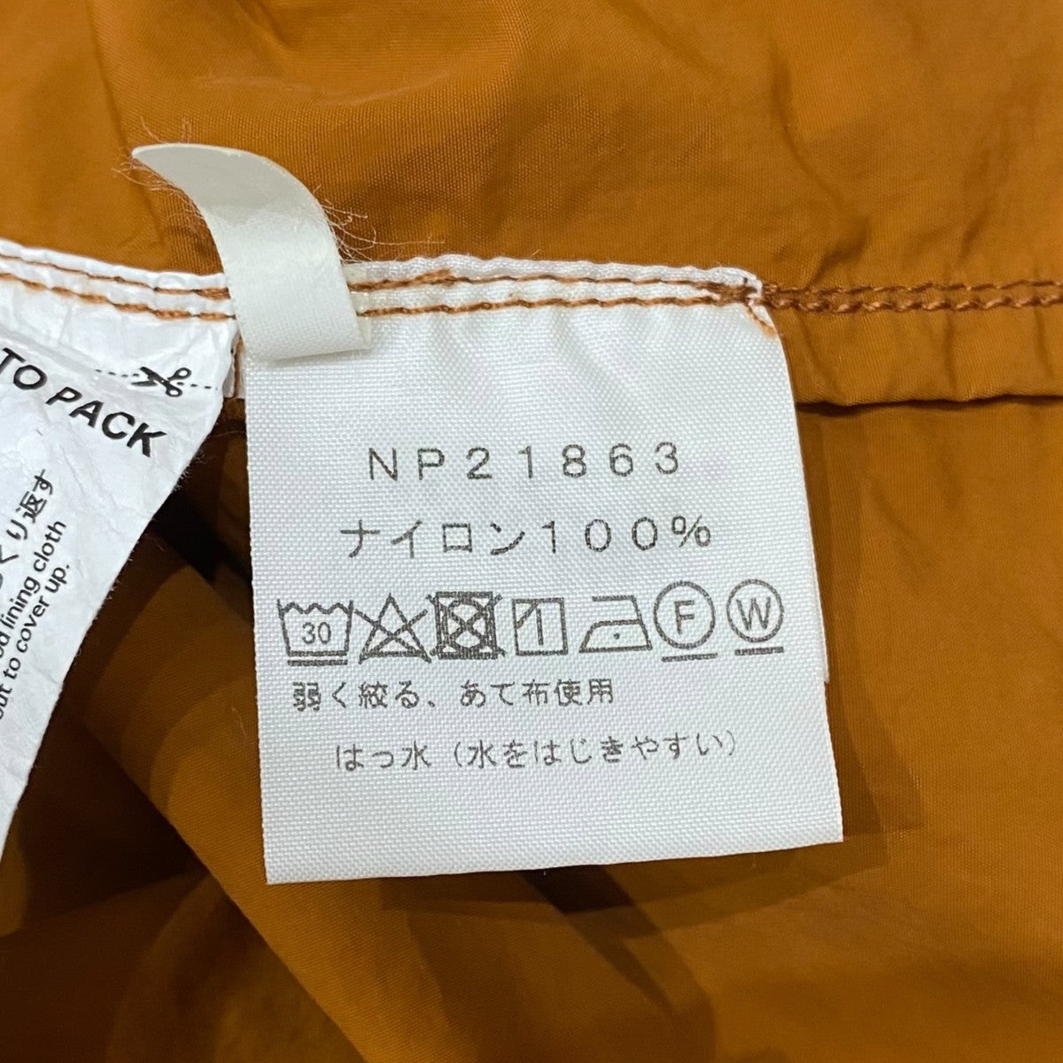 THE NORTH FACE ROLLPACK JRNY COATNP21863 古着・中古-6枚目のアイテム画像