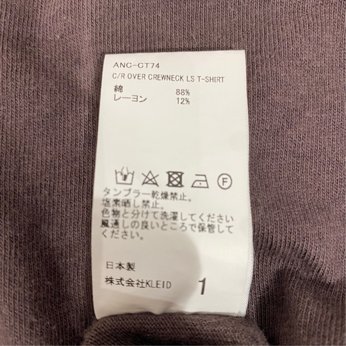 OVER CREWNECK長袖TシャツANC-CT74