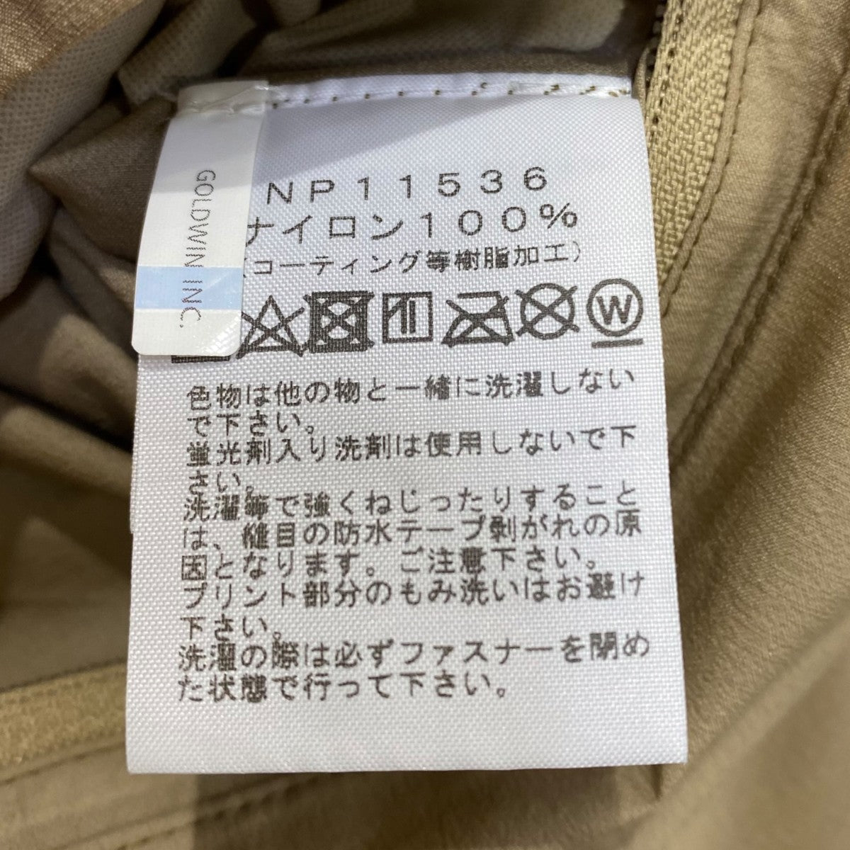THE NORTH FACE VENTURE JACKETNP11536 古着・中古-6枚目のアイテム画像