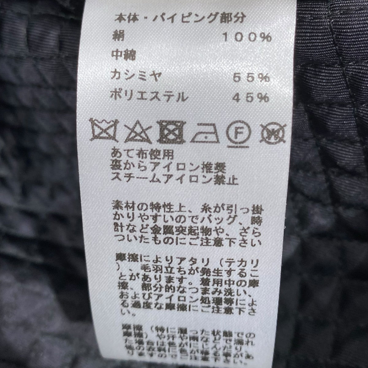 HERMES Do Re Boucles ノーカラージャケット3H0202D4 古着・中古-6枚目のアイテム画像