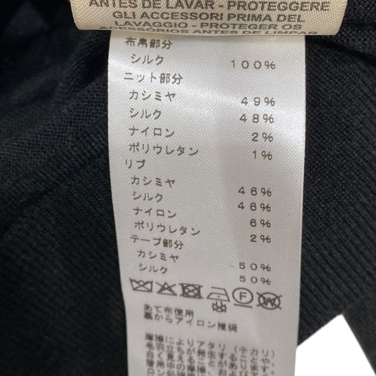 HERMES Palefroi Remix カーディガン5H2804DL 古着・中古-6枚目のアイテム画像