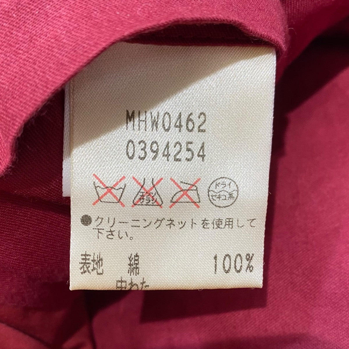 ダウンベストMHW0462