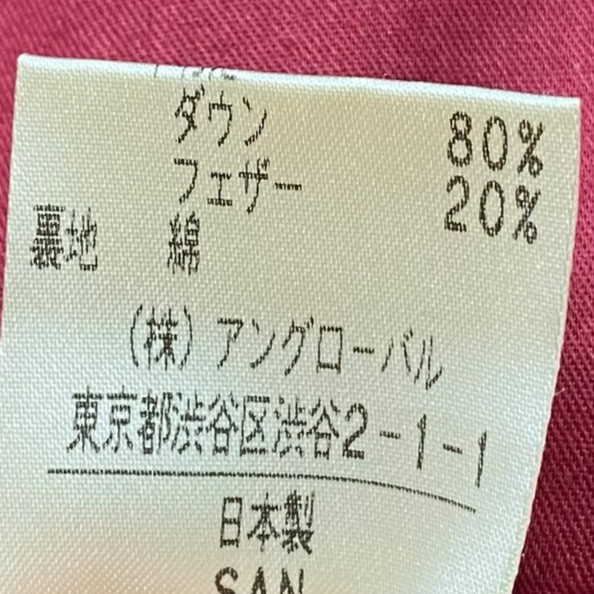 ダウンベストMHW0462
