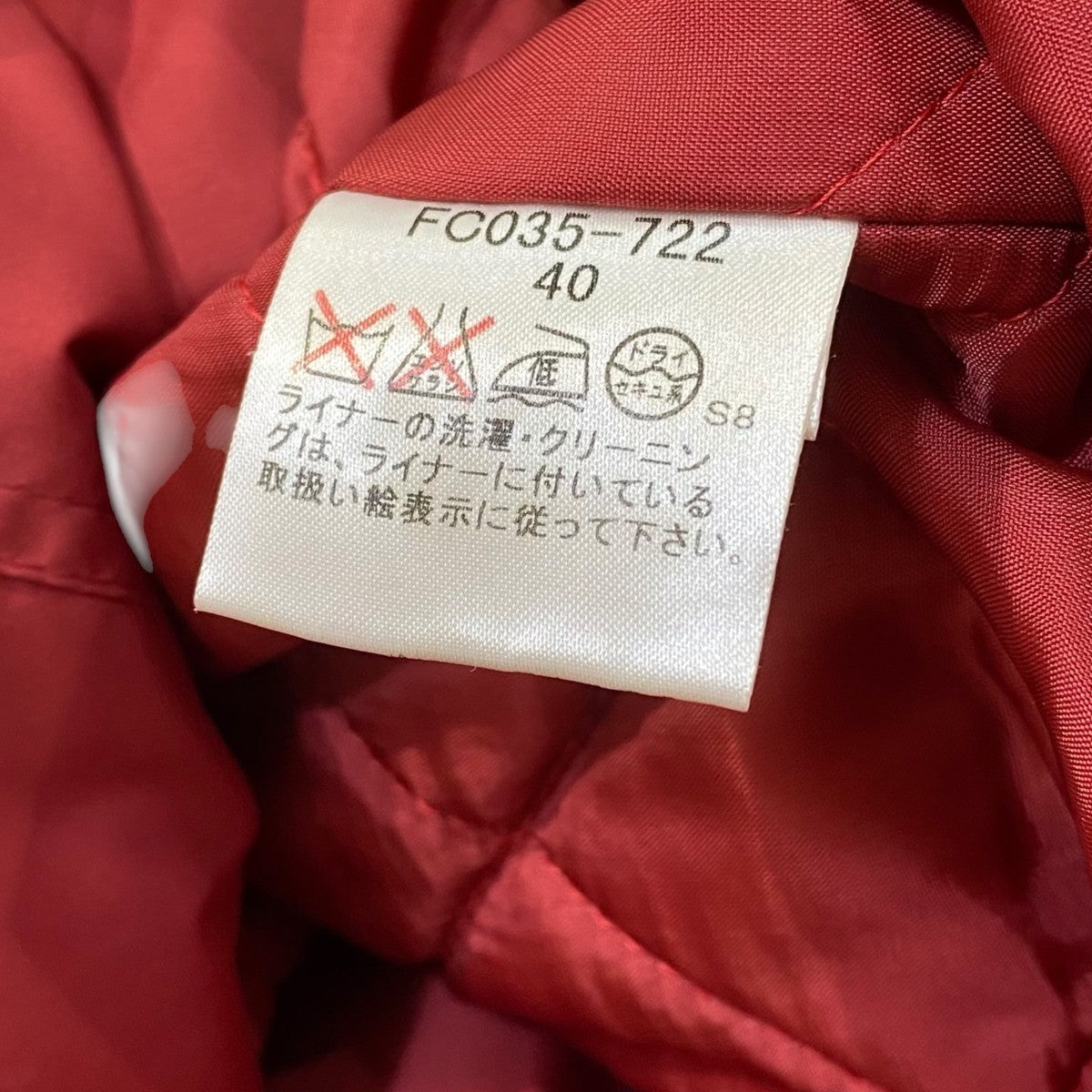 BURBERRY LONDON ライナー付 中綿ジャケット 古着・中古-5枚目のアイテム画像