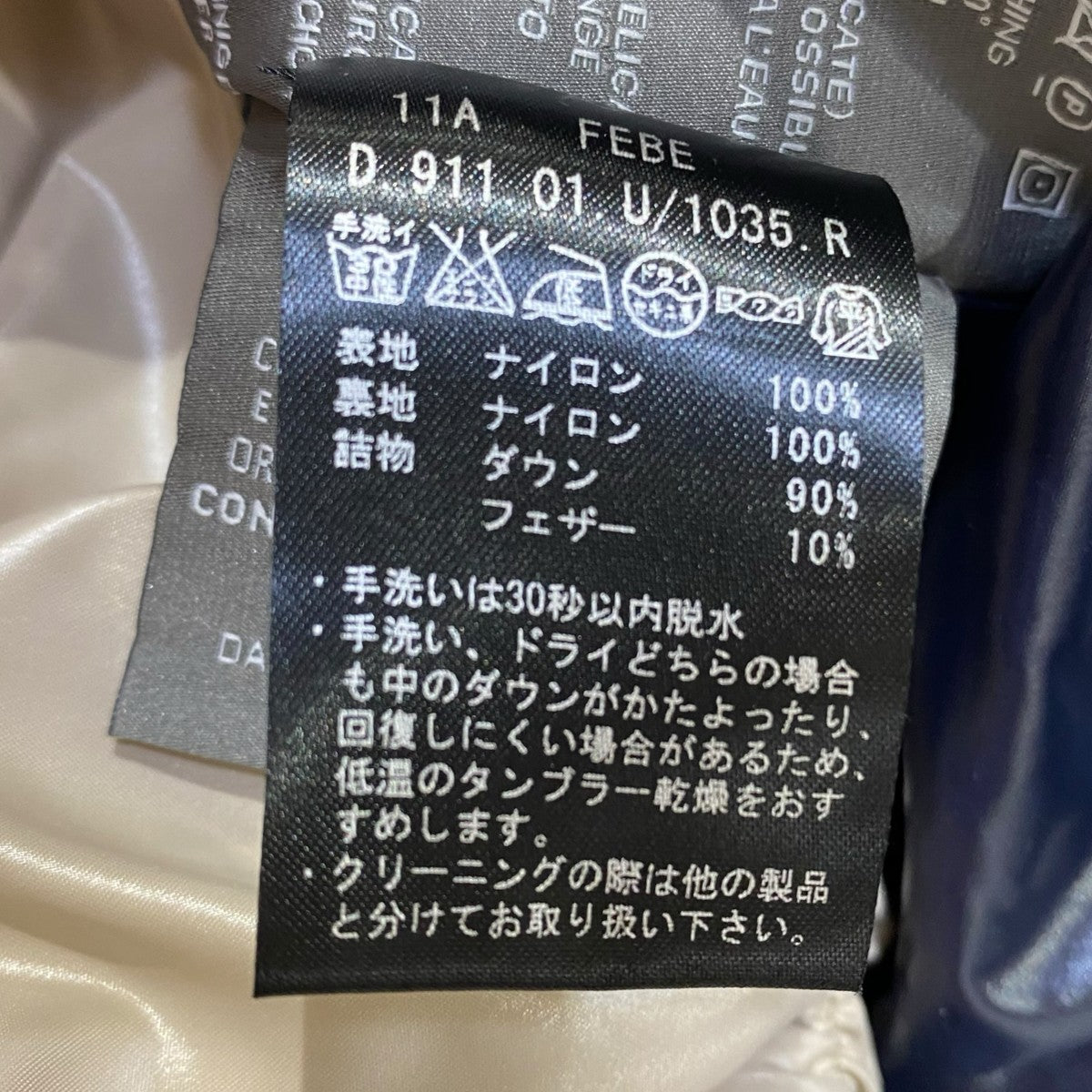 Barbour カモフラValiant Wax Jacket1501016 古着・中古-6枚目のアイテム画像