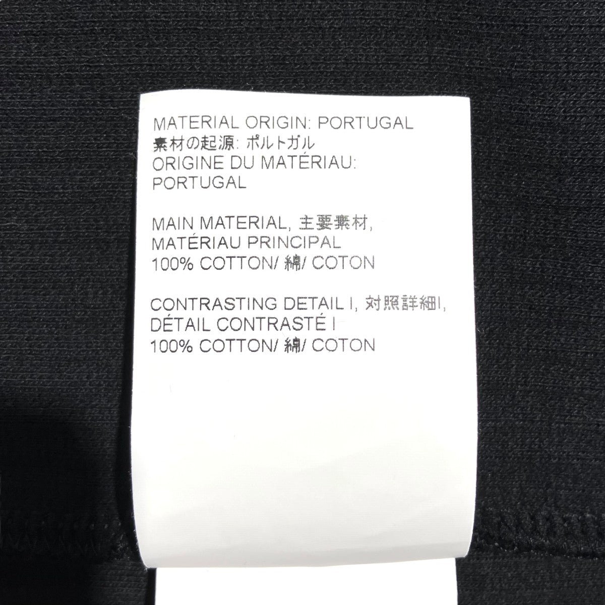 OUR LEGACY(アワーレガシー) 「SHRUNKEN FULLZIP POLO」ジップ
