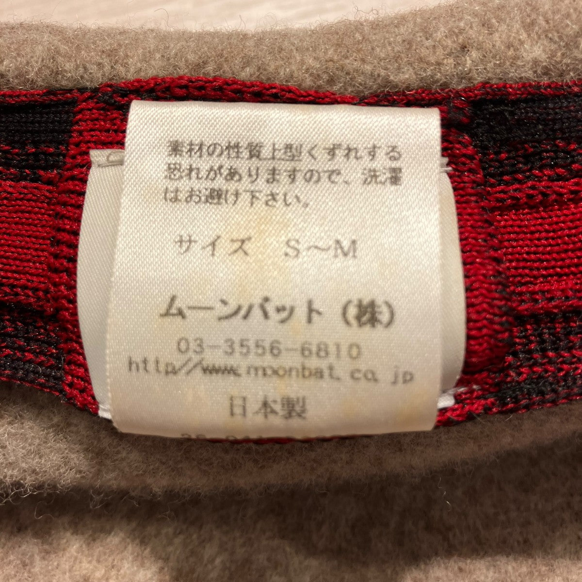 Vivienne Westwood ベレー帽 古着・中古-4枚目のアイテム画像