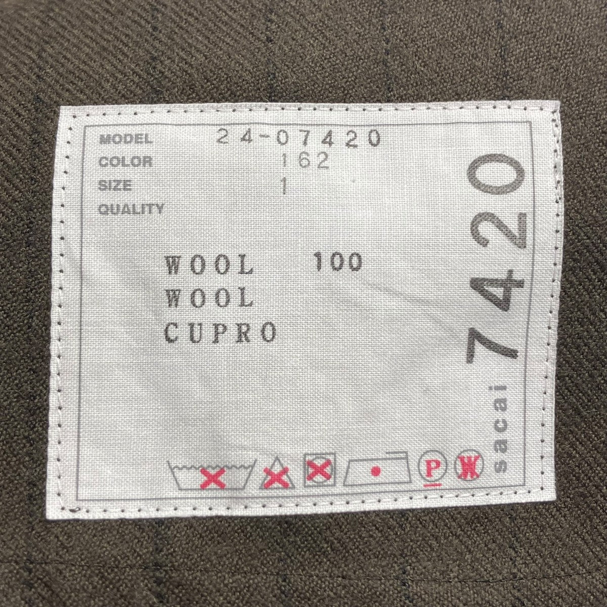 sacai(サカイ) 24AWスーツ コンビ カーディガン24-07420 24-07420