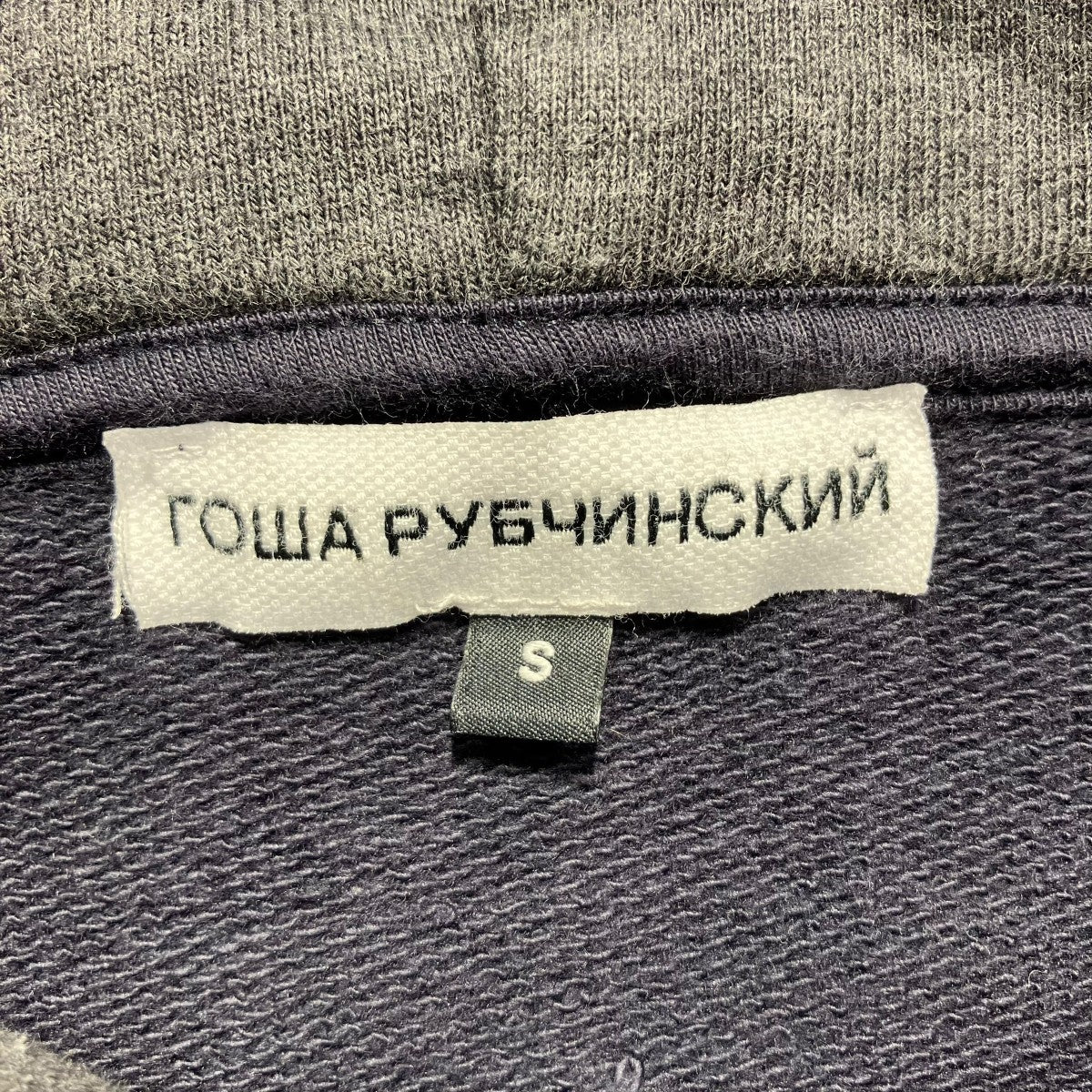 Gosha Rubchinskiy 「COMBO HOODED SWEAT SHIRT」スウェットパーカー 古着・中古-6枚目のアイテム画像