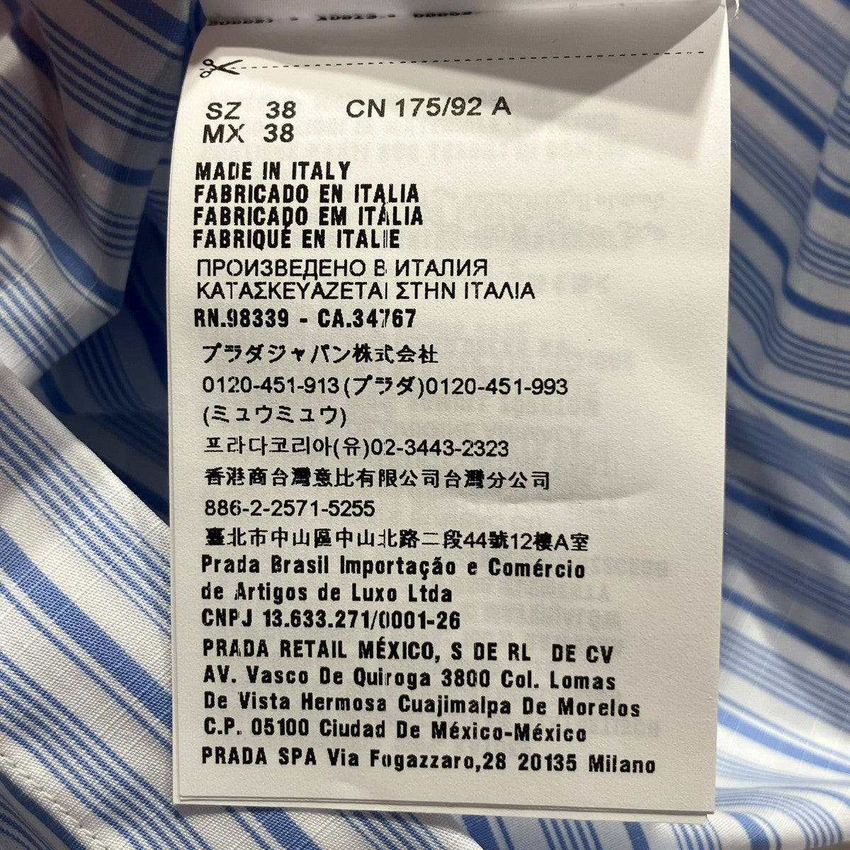 プラダ PRADA 半袖シャツ UCS333 ブルー サイズ：38 PRADA(プラダ) 半袖シャツUCS333 UCS333 ブルー サイズ 38