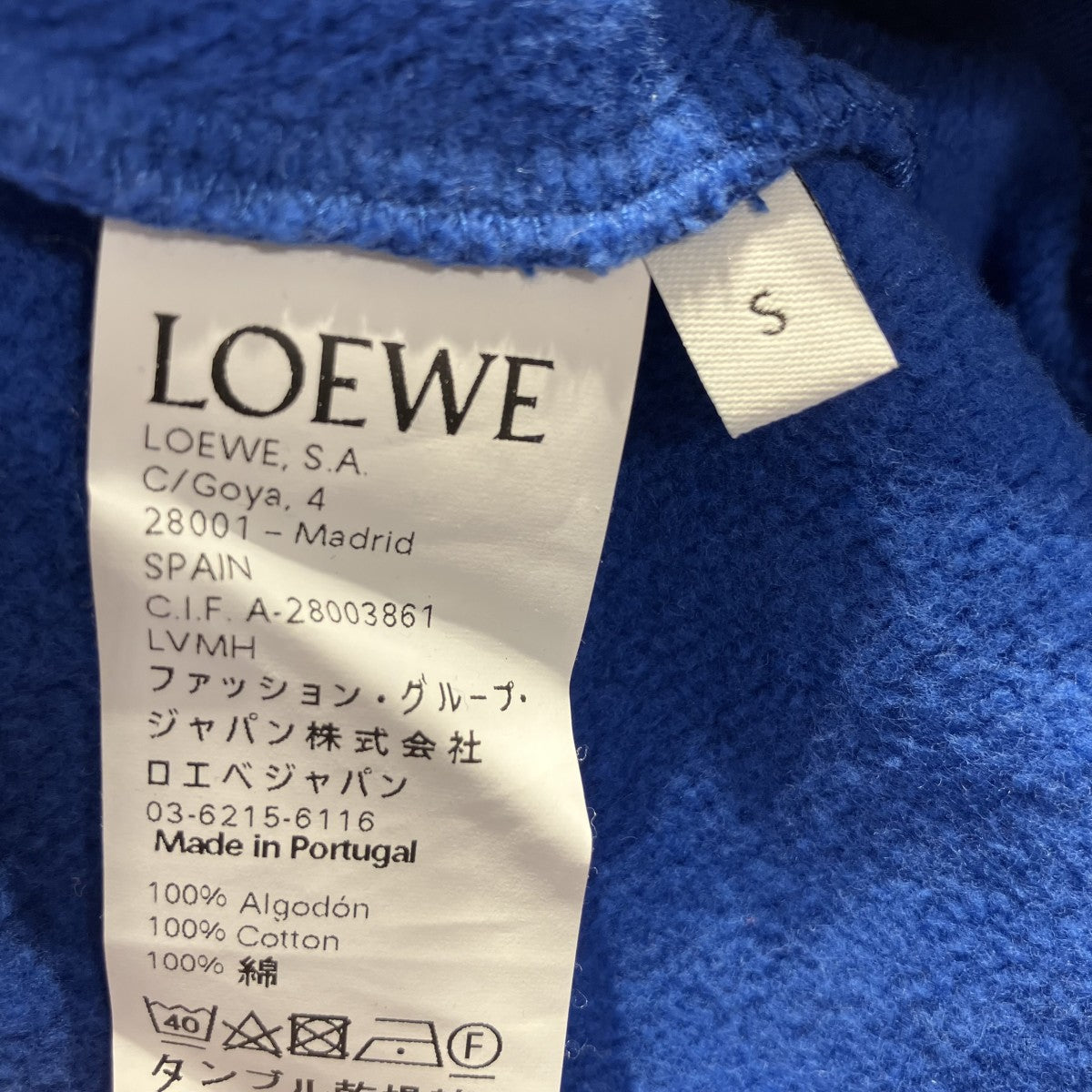 LOEWE ロゴ刺繍 トレーナー 青 LOEWE(ロエベ) 「プリントスウェット」プリントスウェット