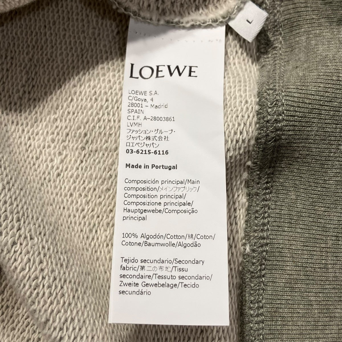 LOEWE ロエベ S359341XA8 ロゴトレーナー　カーキ LOEWE ロエベ S359341XA8 ロゴトレーナー カーキ ロエベ スウェット