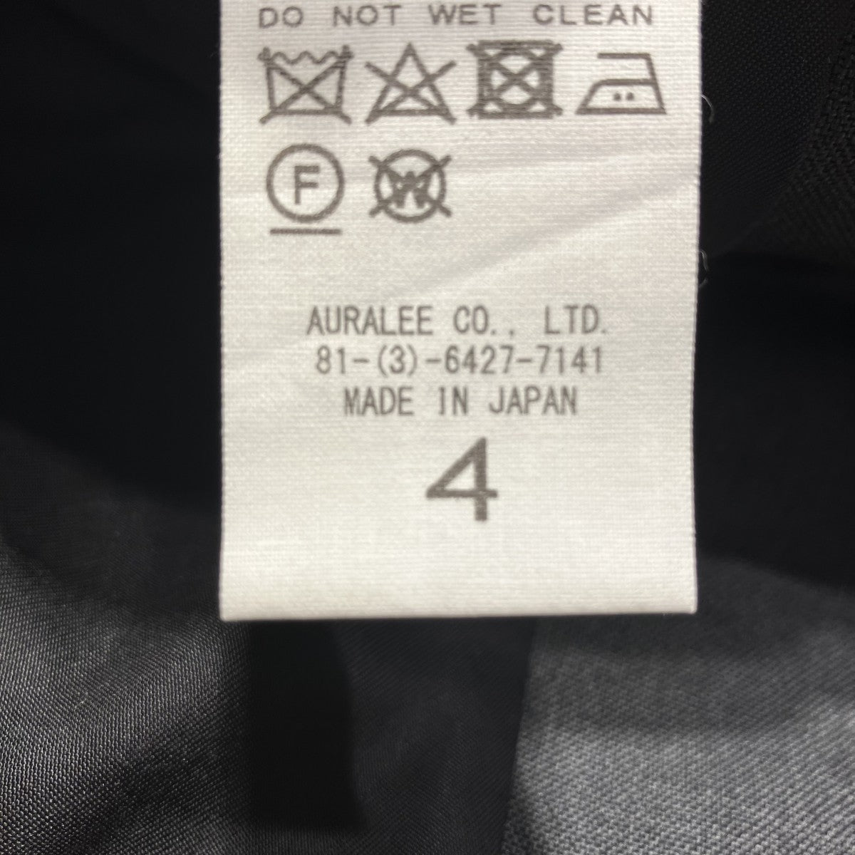 AURALEE(オーラリー) 「BLUEFACED WOOL JACKET」テーラード