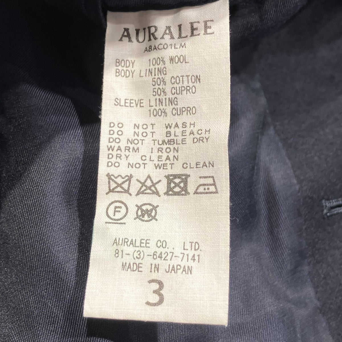 AURALEE(オーラリー) LIGHT MELTON OVER COATコートA8AC01LM A8AC01LM