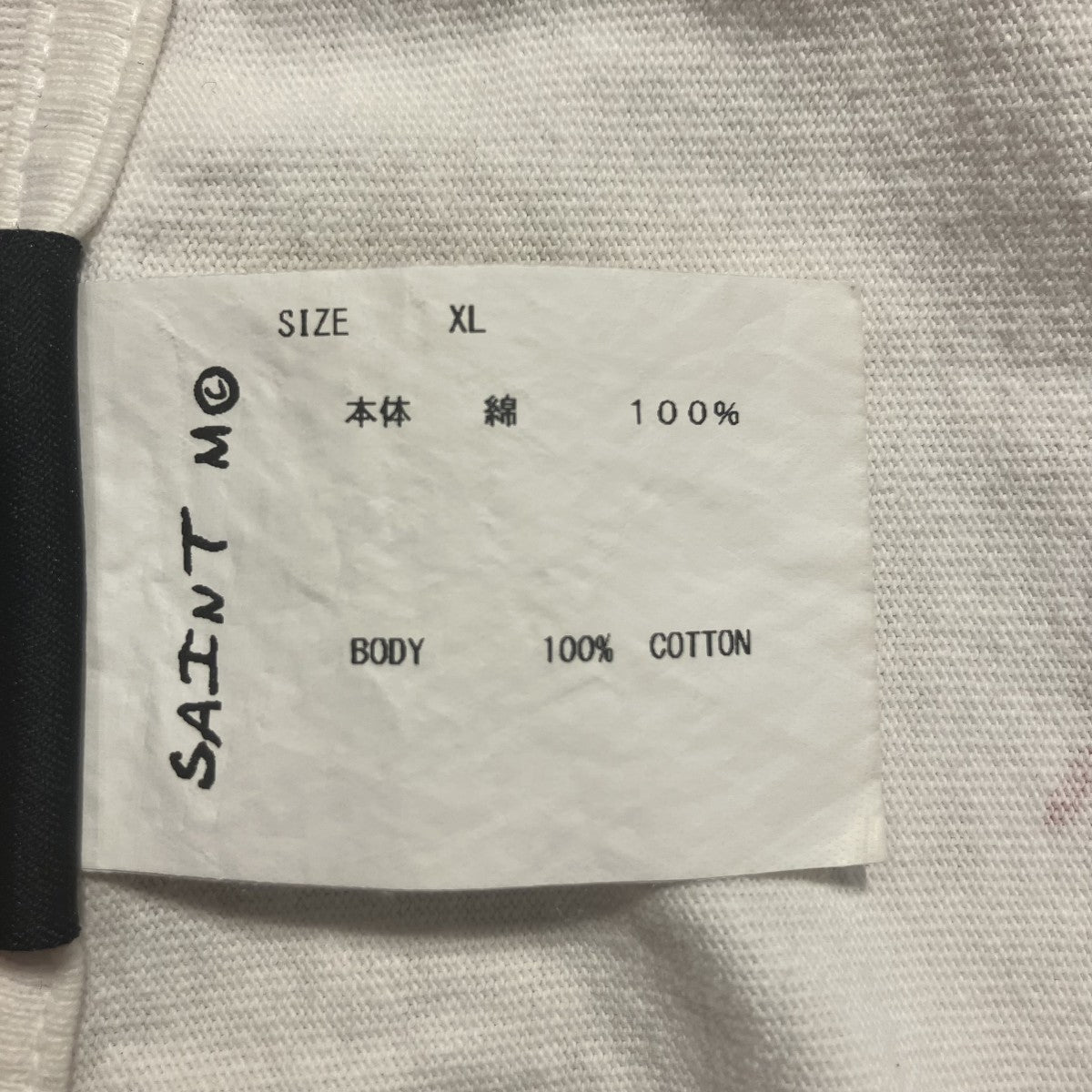 SAINT MICHAEL(セントマイケル) 「LS TEE EYEBALL WHITE」長袖T