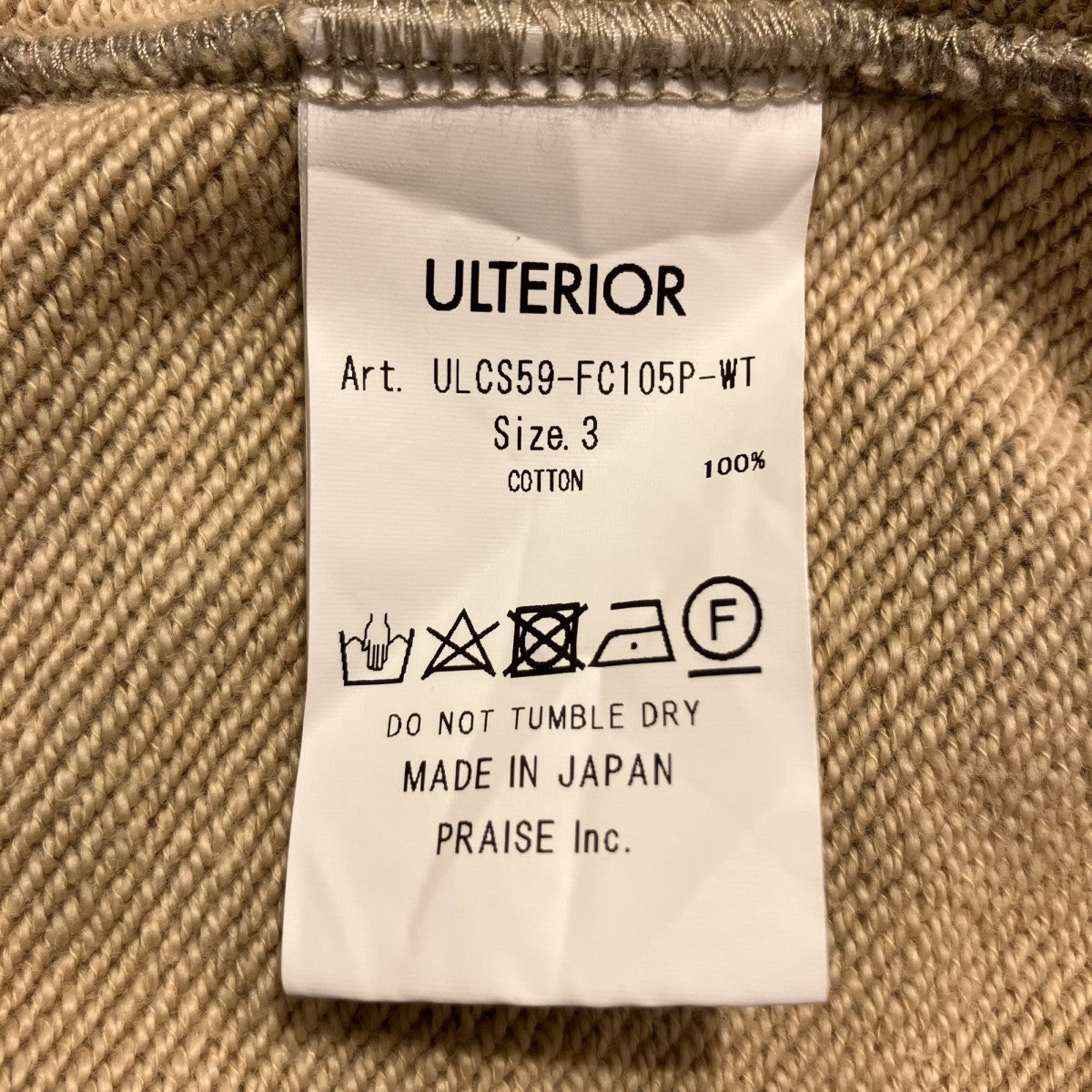 my standard hoodie ULTERIOR﻿ サイズ3 値下げ】ULTERIOR WAGAMAMA別注「My Standard Painted Hoodie」 プル