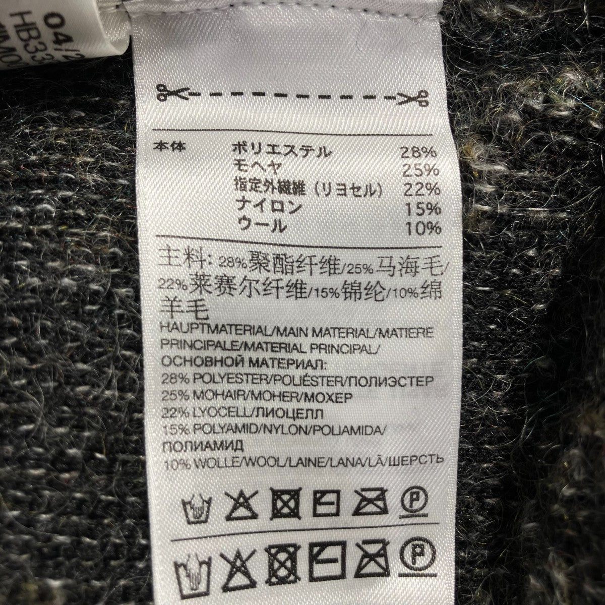 Y-3 ニットセーター1IM001 古着・中古-6枚目のアイテム画像