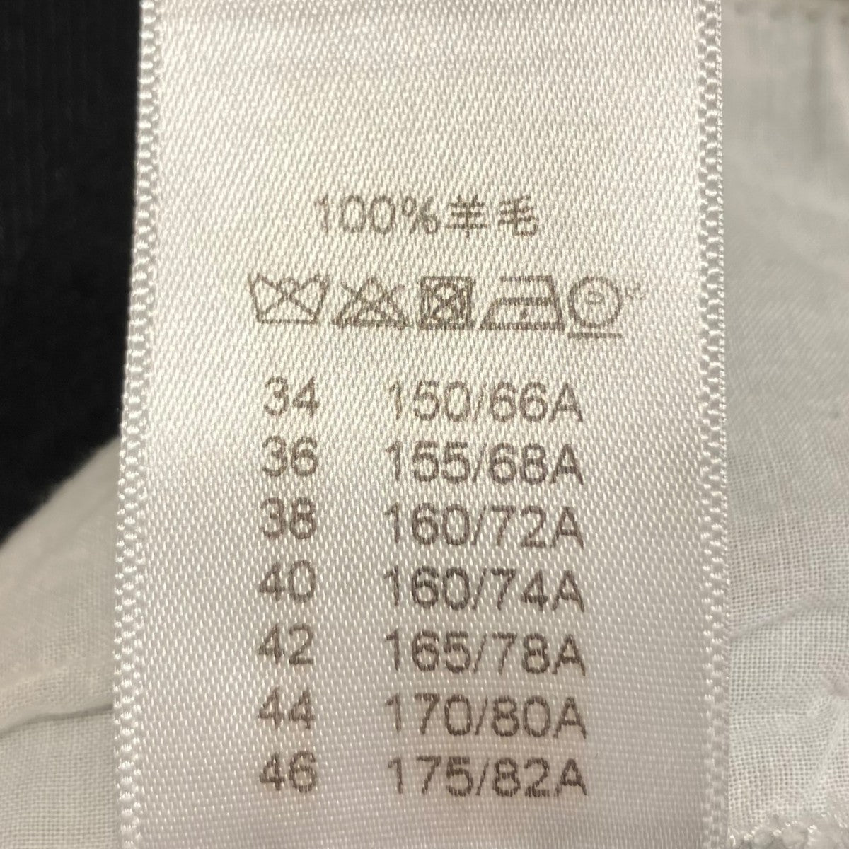 CELINE パンツ2 1J69 /5137 古着・中古-6枚目のアイテム画像