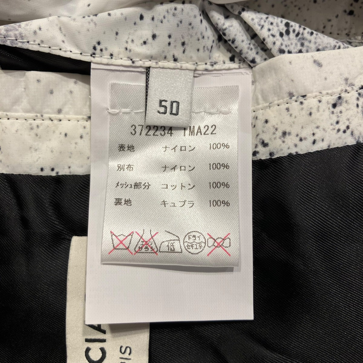 K*u様 BALENCIAGA ナイロンジャケット サイズ36 正規品 K*u様 BALENCIAGA ナイロンジャケット サイズ36 正規品