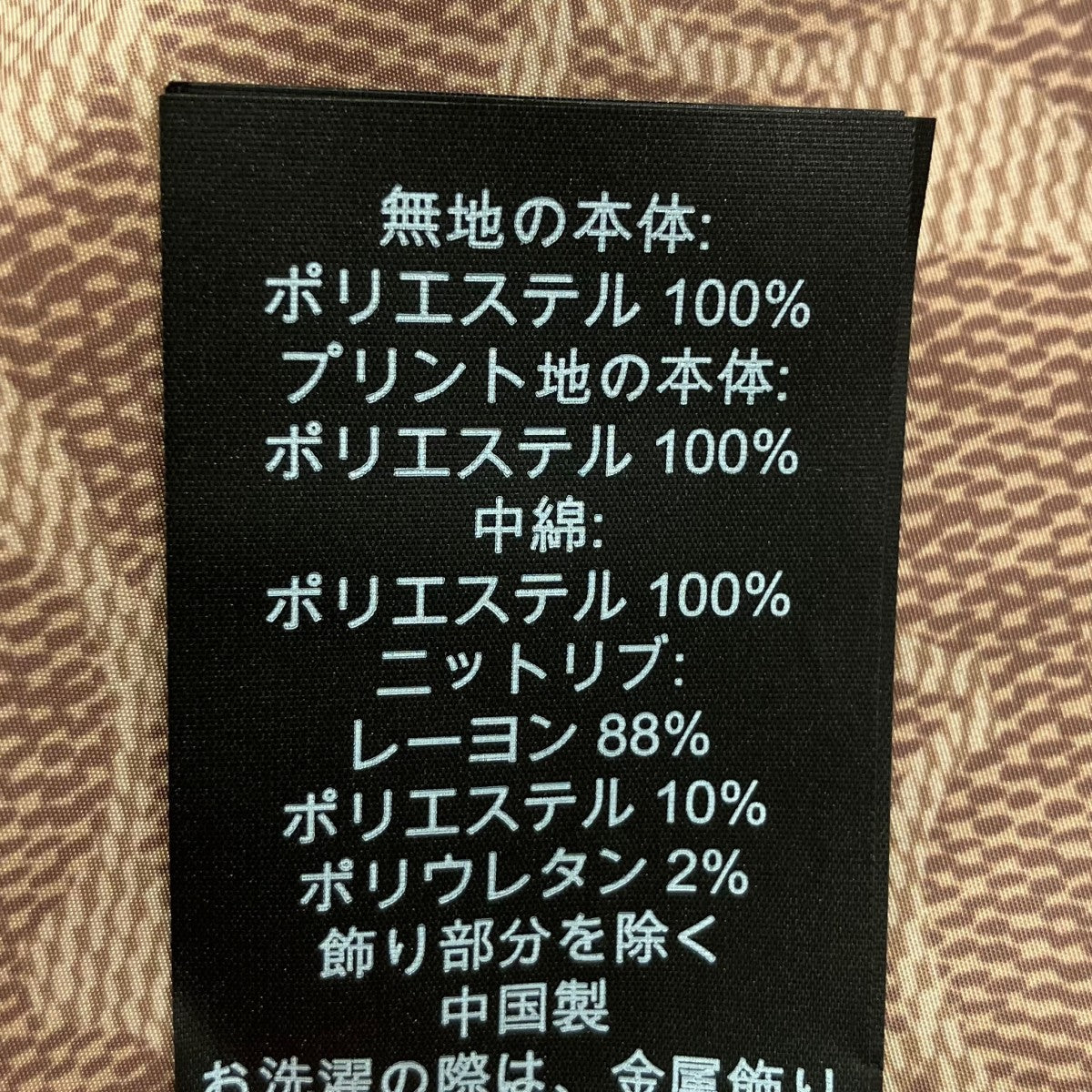 リバーシブルジャケットCT734