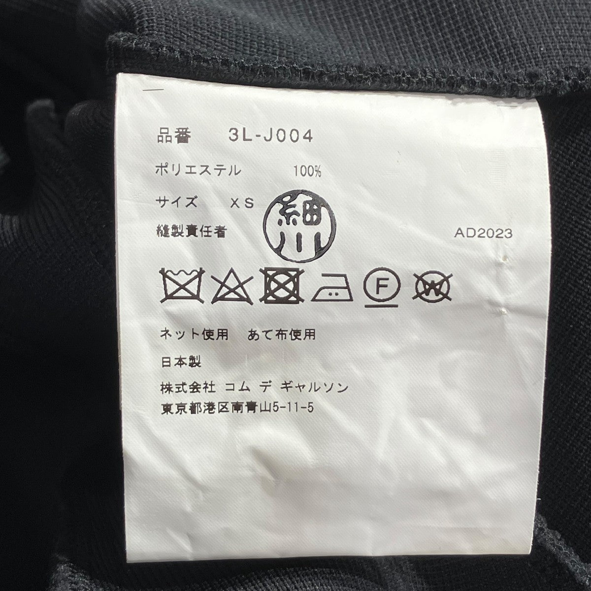 noir kei ninomiya(ノワールケイニノミヤ) 23AWジップアップジャケット