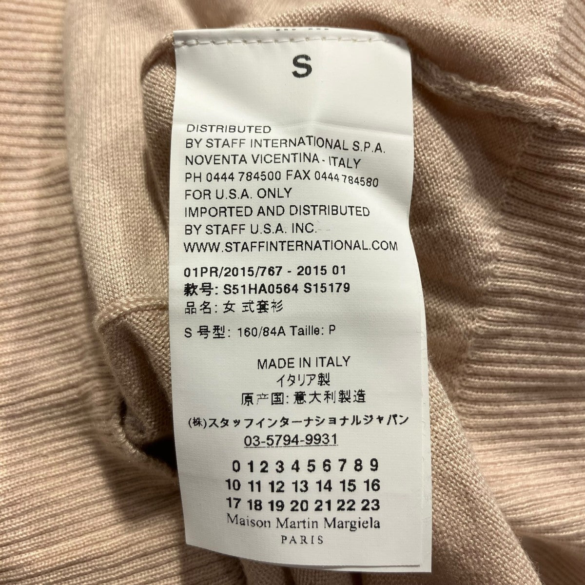 Maison Margiela rayon wool cardiganカーディガンS51HA0564 古着・中古-5枚目のアイテム画像