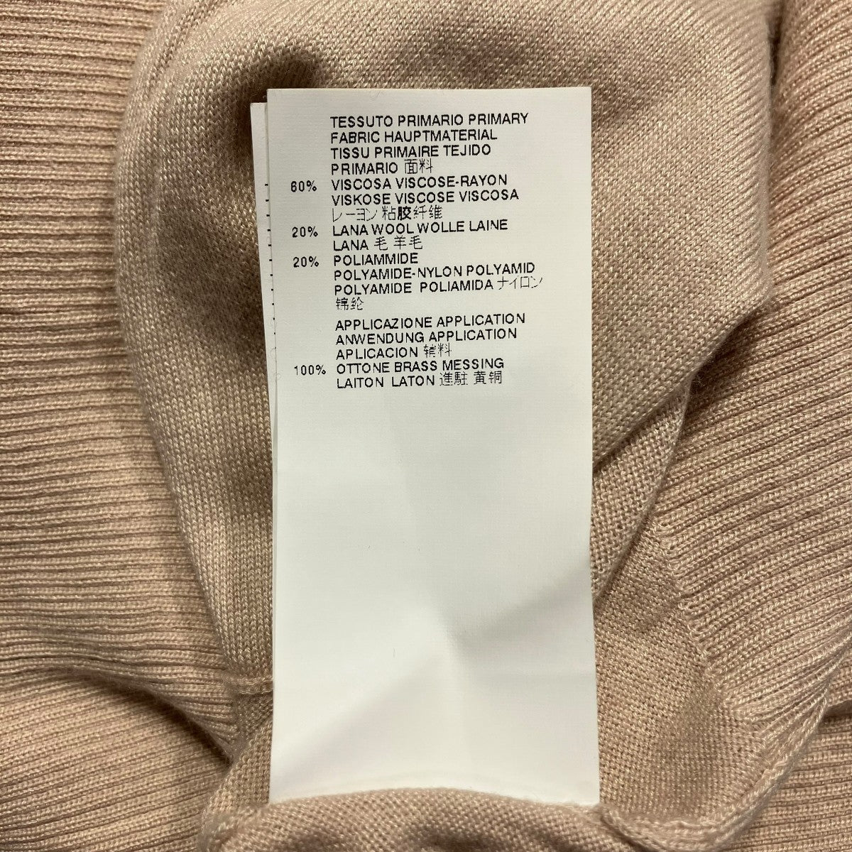 メゾンマルジェラ Maison Margiela rayon wool cardigan カーディガン S51HA0564 ベージュ サイズ：S Maison Margiela(メゾンマルジェラ) rayon wool cardigan