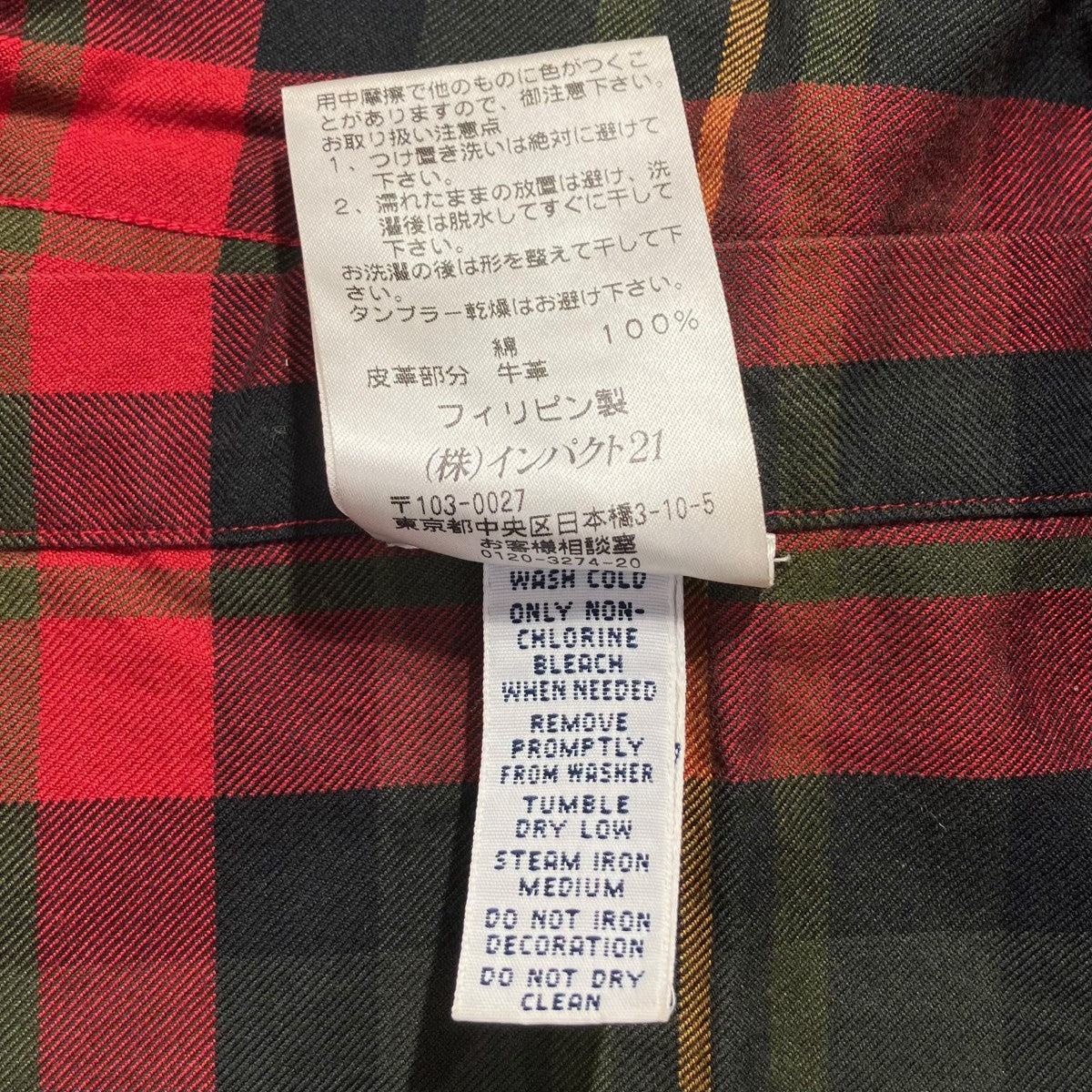 POLO RALPH LAUREN(ポロラルフローレン) 「エルボーパッチ」チェック