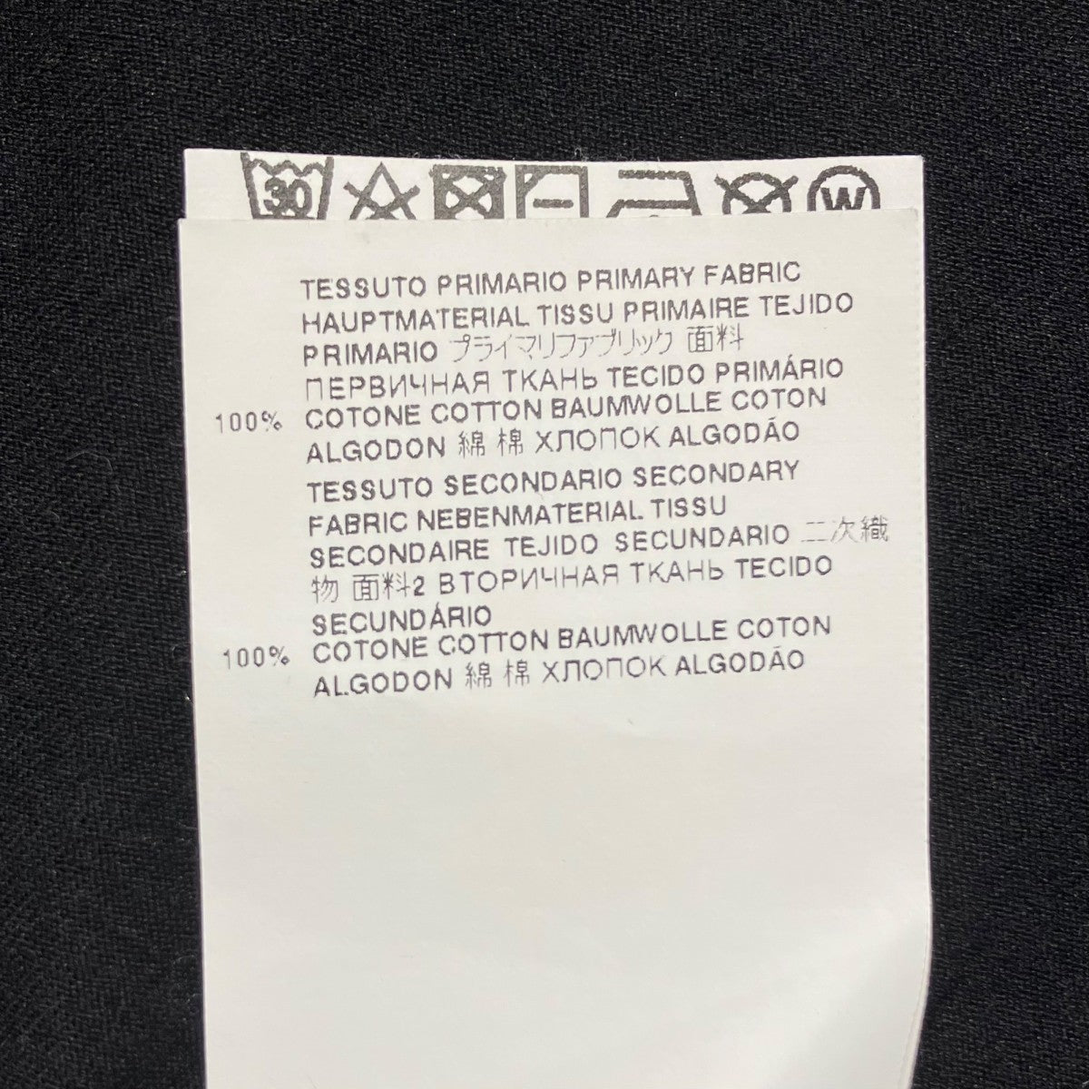 Maison Margiela(メゾンマルジェラ) エイズTシャツS50GC0663