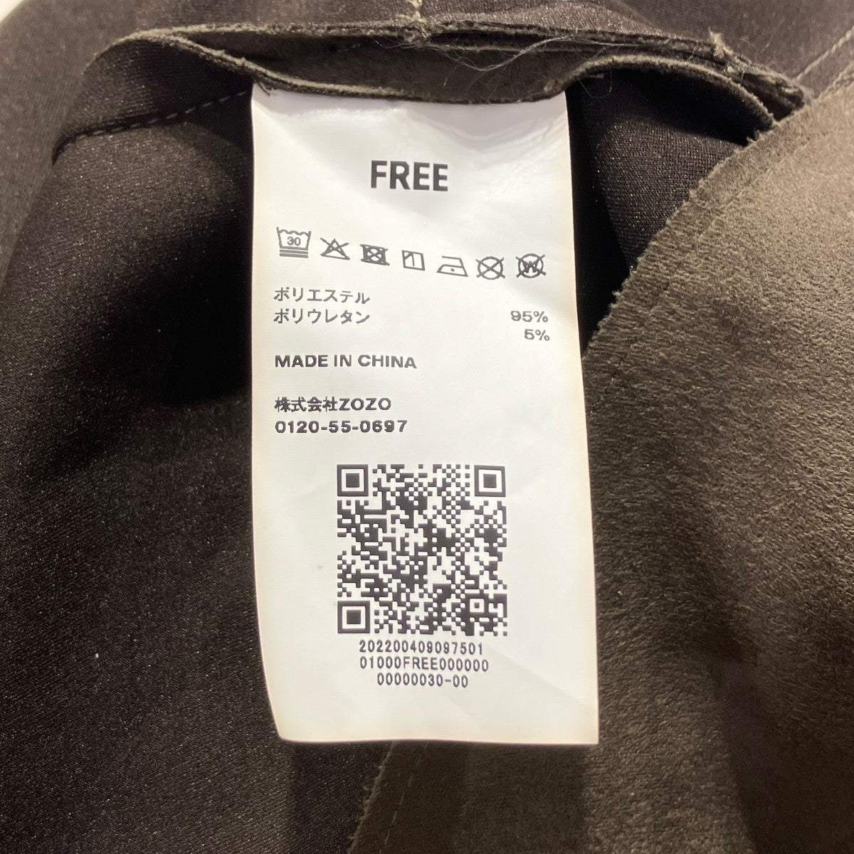 ENOF(イナフ) オーバーサイズスウェードシャツジャケット ブラウン