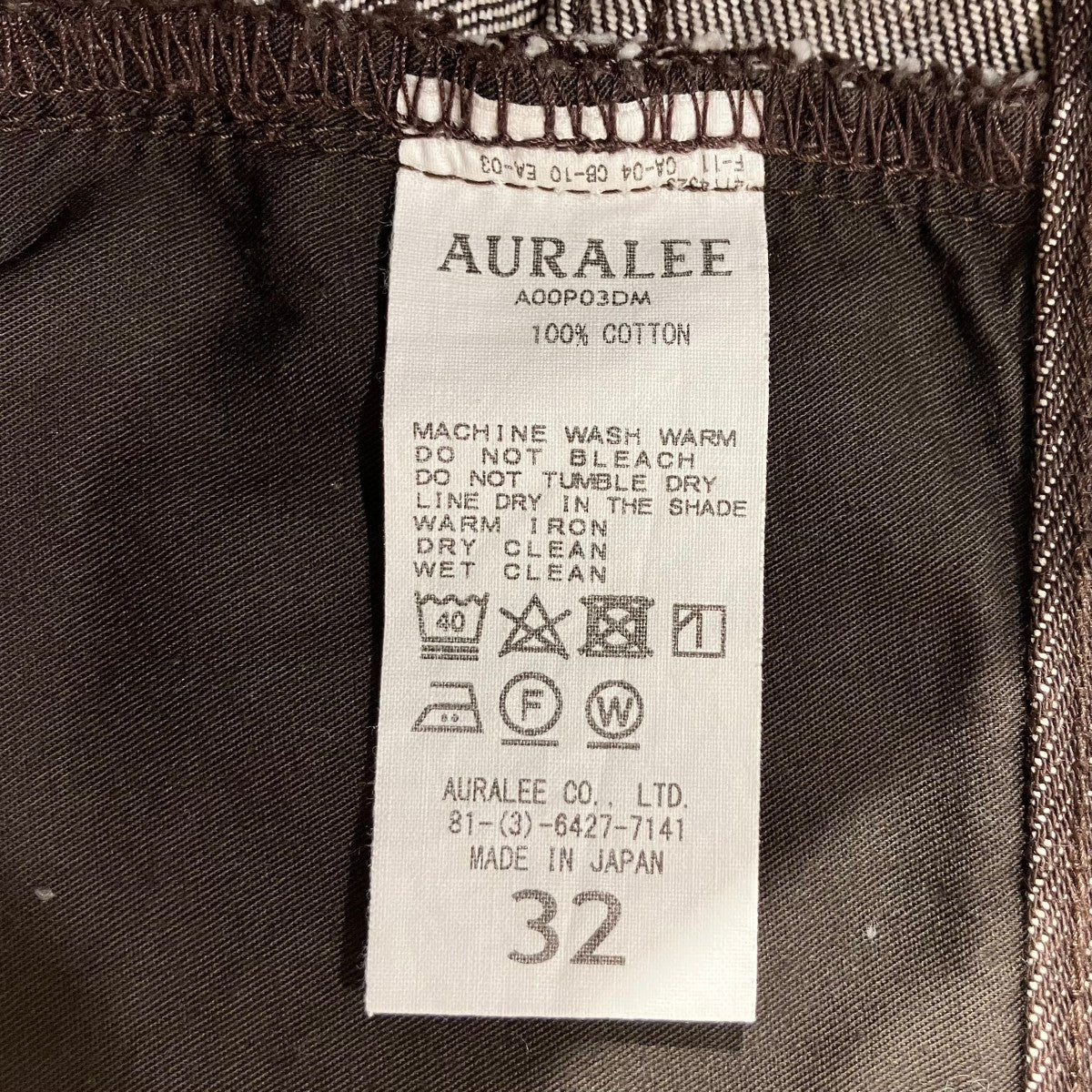 AURALEE(オーラリー) 「HARD TWIST DENIM WIDE PANTS」デニム