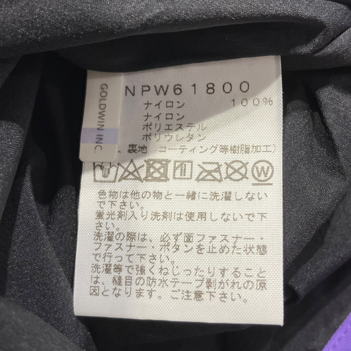 MOUNTAIN JACKETマウンテンパーカーNPW61800