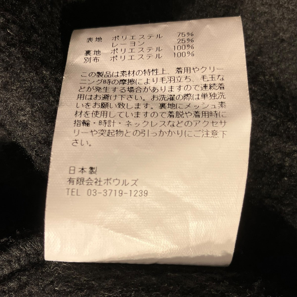 HYKE(ハイク) ECWCS GEN3 FLEECE JACKETフリースジャケット222-17354