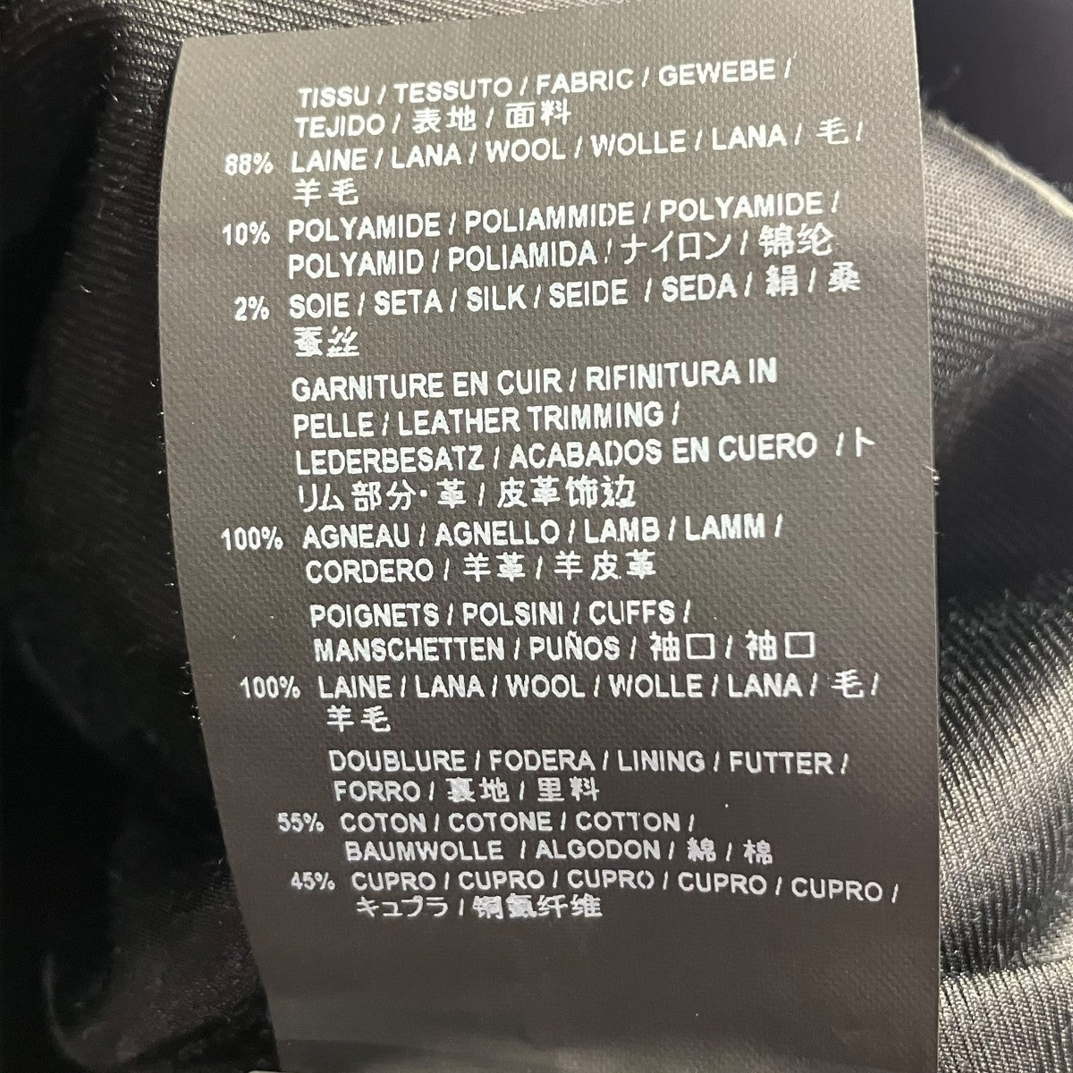 Saint Laurent Paris(サンローランパリ) ジャケット354718 YYL80