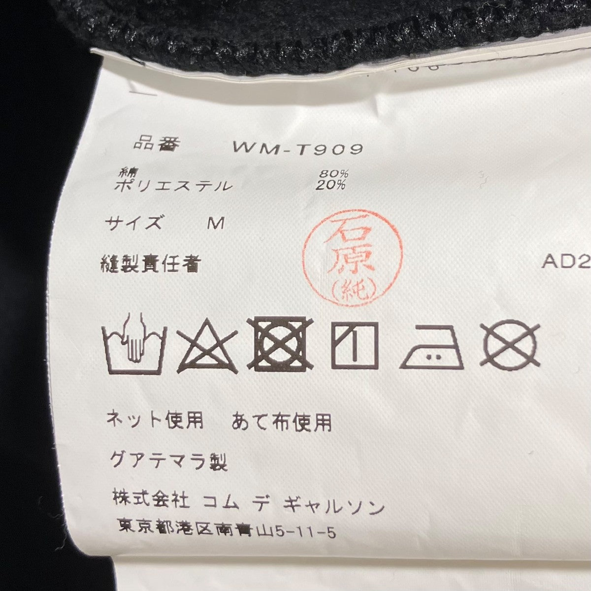 stussy(ステューシー) ノースリーブパーカーWMT909 WMT909 ブラック