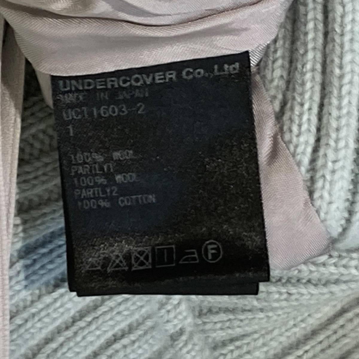 ニットスカートUCT1603-2