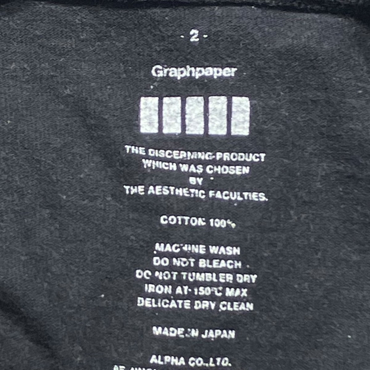 Graphpaper(グラフペーパー) ポケットTシャツ ブラック サイズ 2