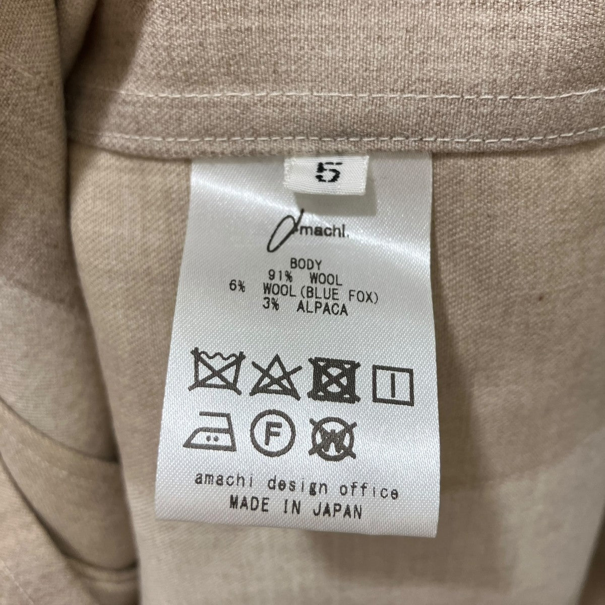 若者に人気のブランド 23AW「 amachi．(アマチ) Texture Shirt」シャツ Fluctuation トップス