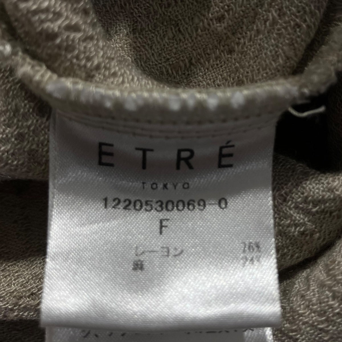ETRE TOKYO(エトレトウキョウ) ドレス1220530069-0 1220530069-0