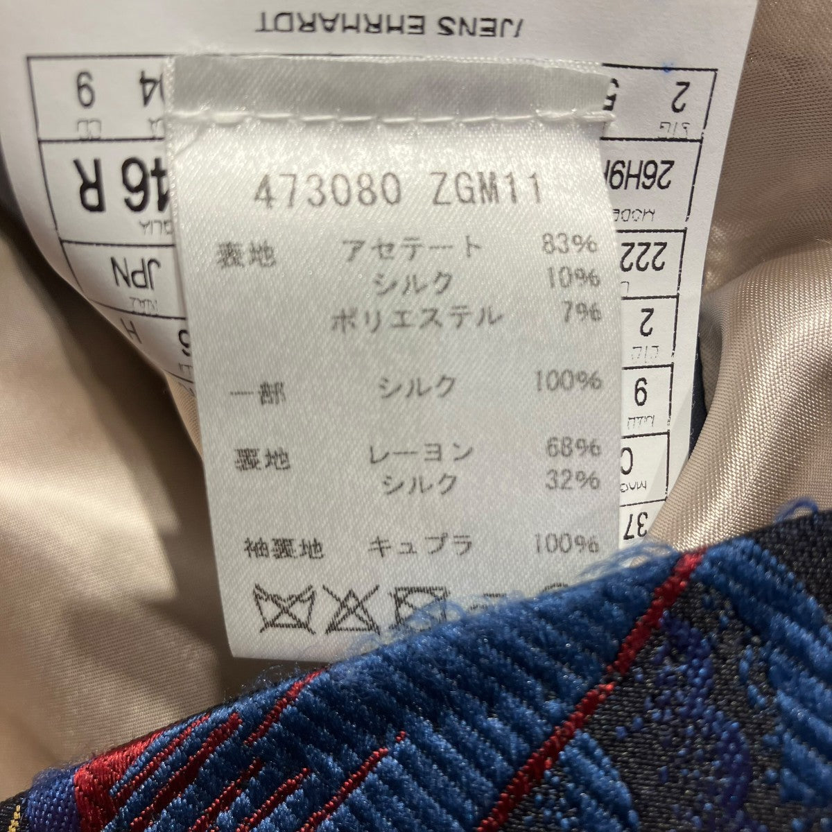 GUCCI(グッチ) 「刺繍デザイン」テーラードジャケット473080