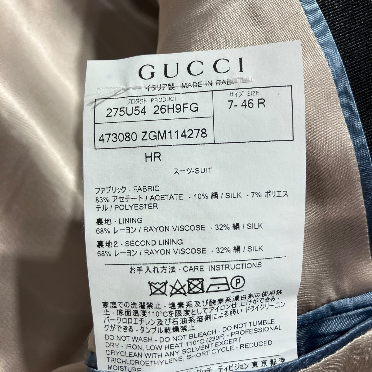 GUCCI メンズ ワンポイント刺繍モールスキンサファリジャケット ブラック46 GUCCI グッチ ダウンジャケット SIZE 46 429517 Z4190 ネイビー