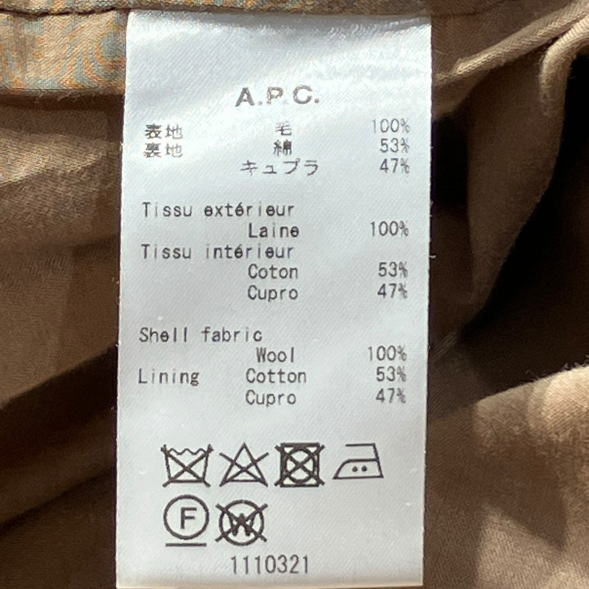 A．P．C． ワンピース23201-1-17601 古着・中古-7枚目のアイテム画像