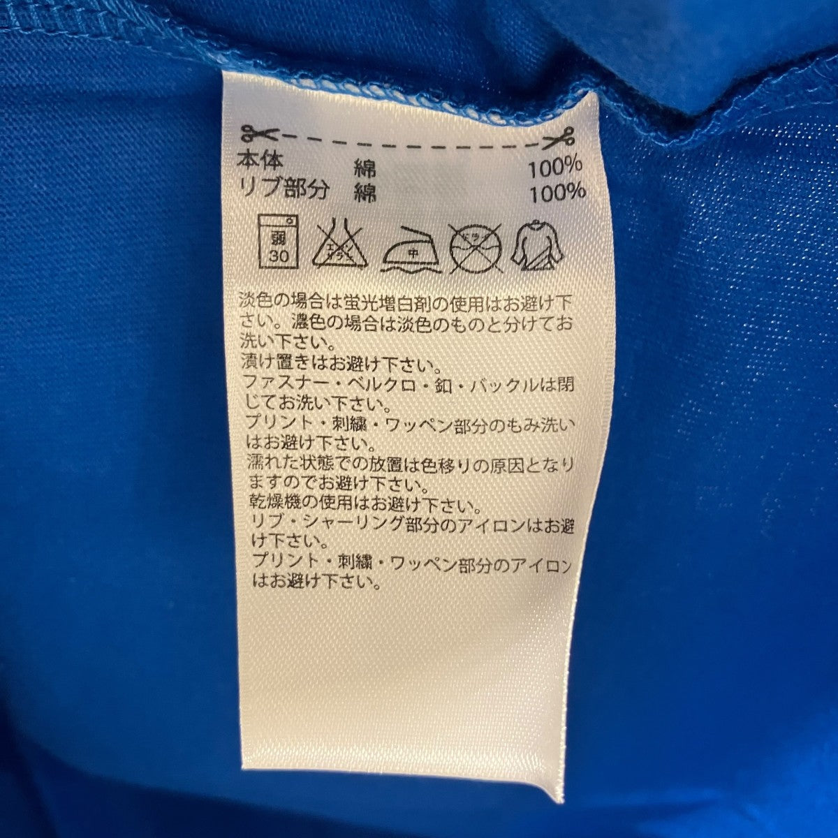 adidas(アディダス) プリントTシャツF46071 F46071 ブルー