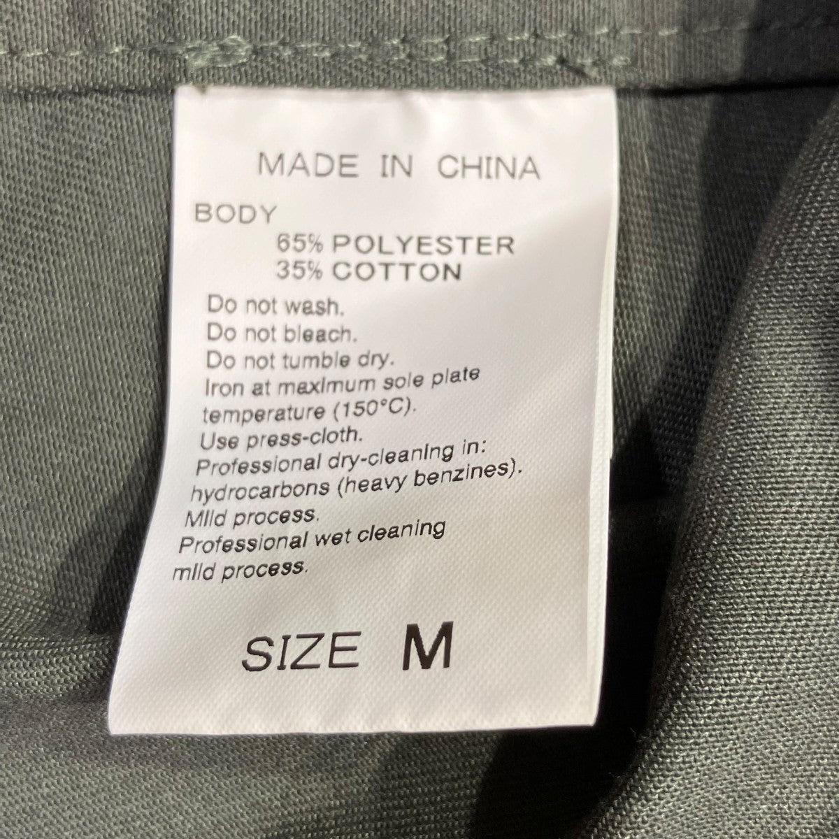 Adam et Rope(アダムエロペ) ライナー付モッズコートGMO-12080-B GMO