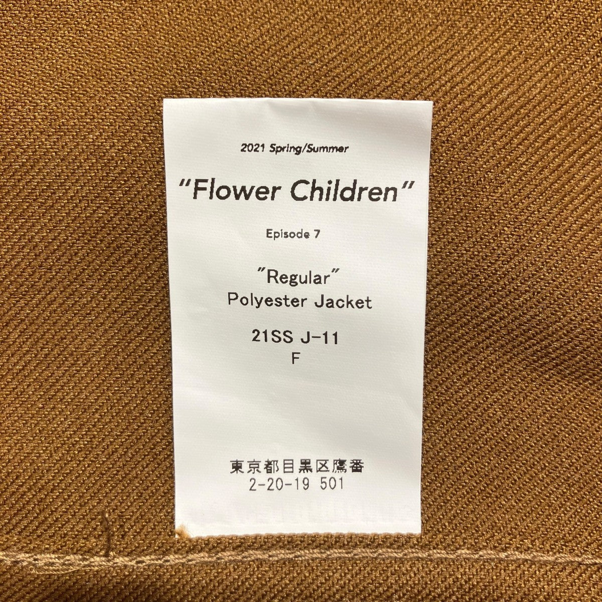 ジャケット・アウター DAIRIKU 21SS Regular Polyester Jacket DAIRIKU(ダイリク) 「Regular Polyester Jacket」ジャケット21SS