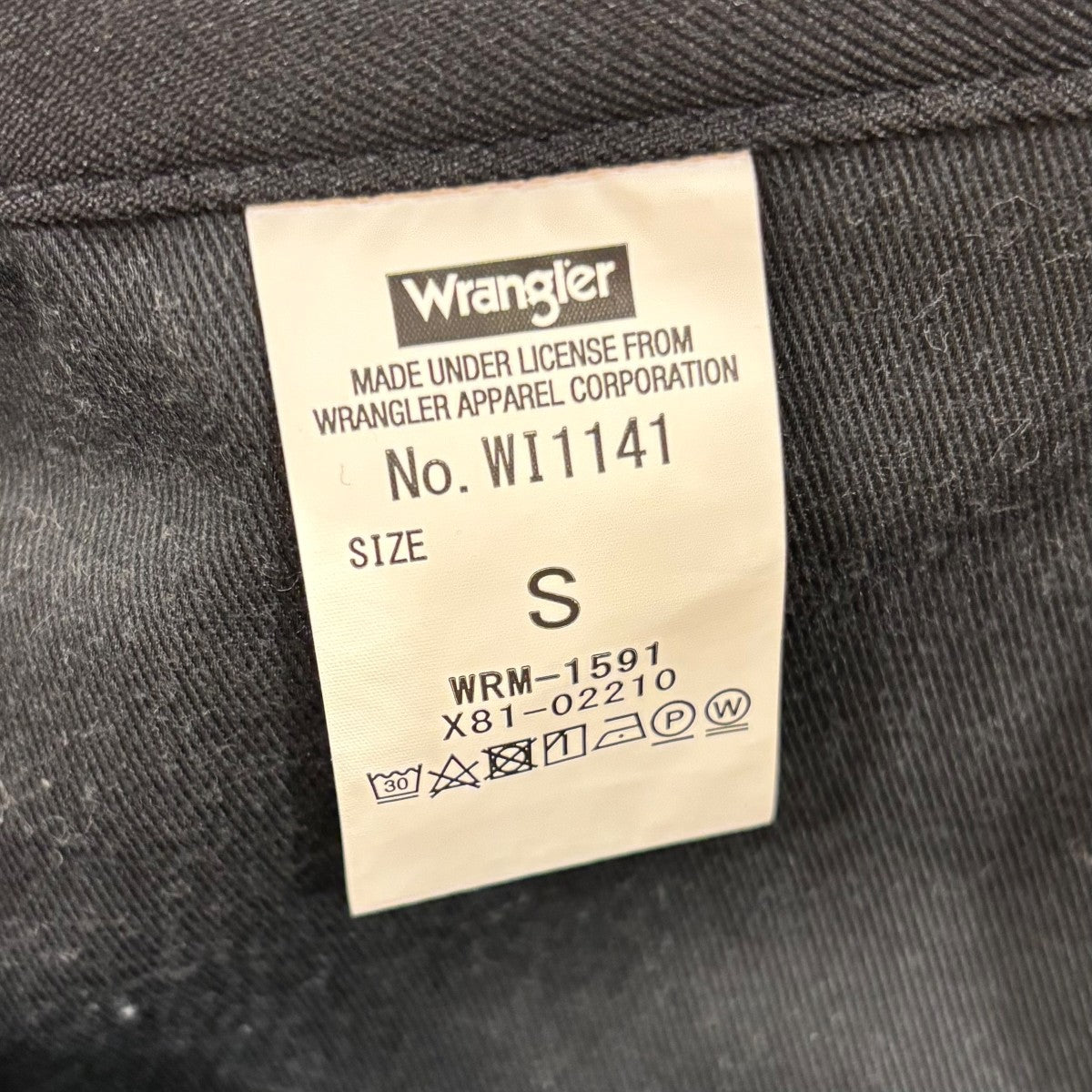 パンツWI1141