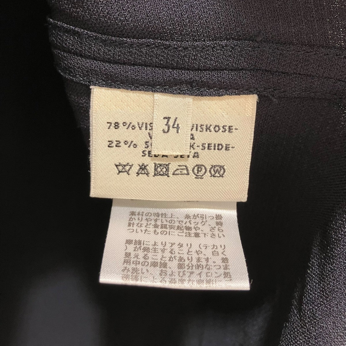 エルメス HERMES 「シルク混スキッパーブラウス」 ブラウス ネイビー サイズ：34 HERMES(エルメス) 「シルク混スキッパーブラウス」ブラウス