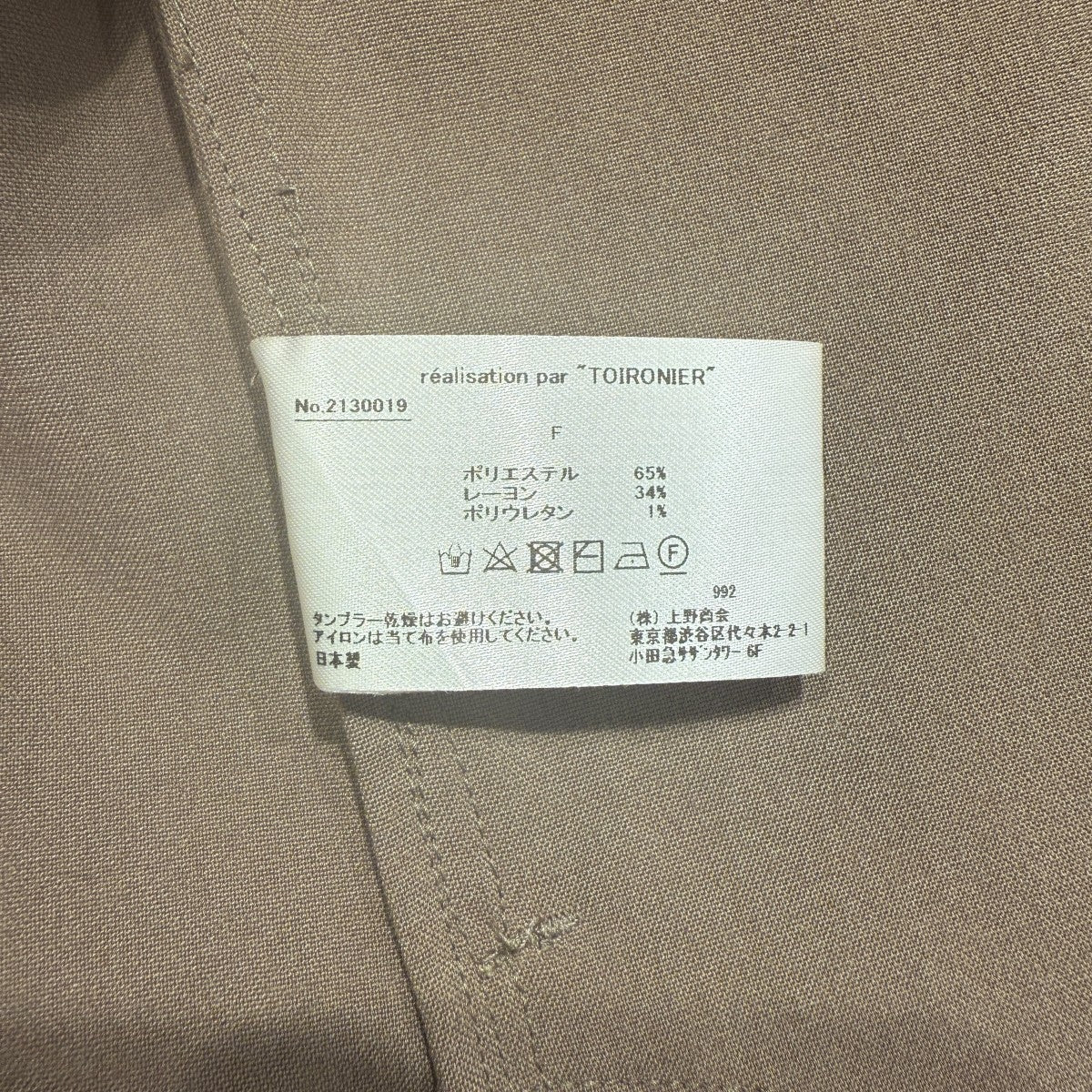 ジップシャツ2130019